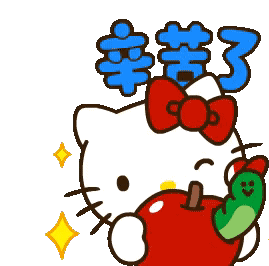 hellokitty linefriends 表情包