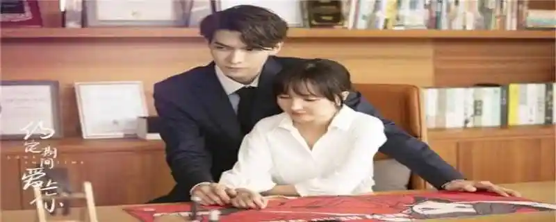 苏简安是什么电视剧,《约定期间爱上你》简介-热聚社