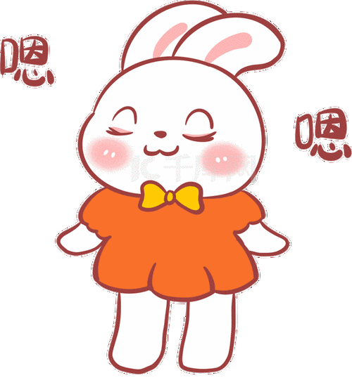 卡通卖萌兔子表情