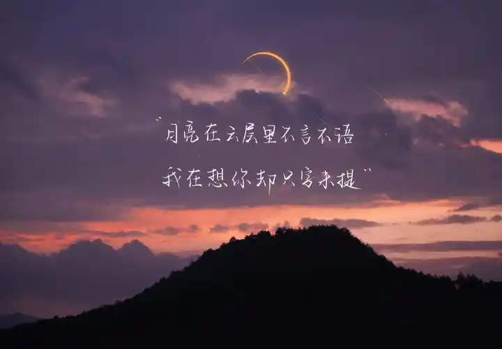 一期ipad文字壁纸