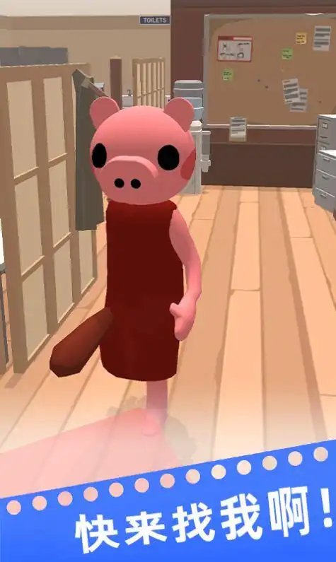 『就玩躲猫猫游戏介绍』