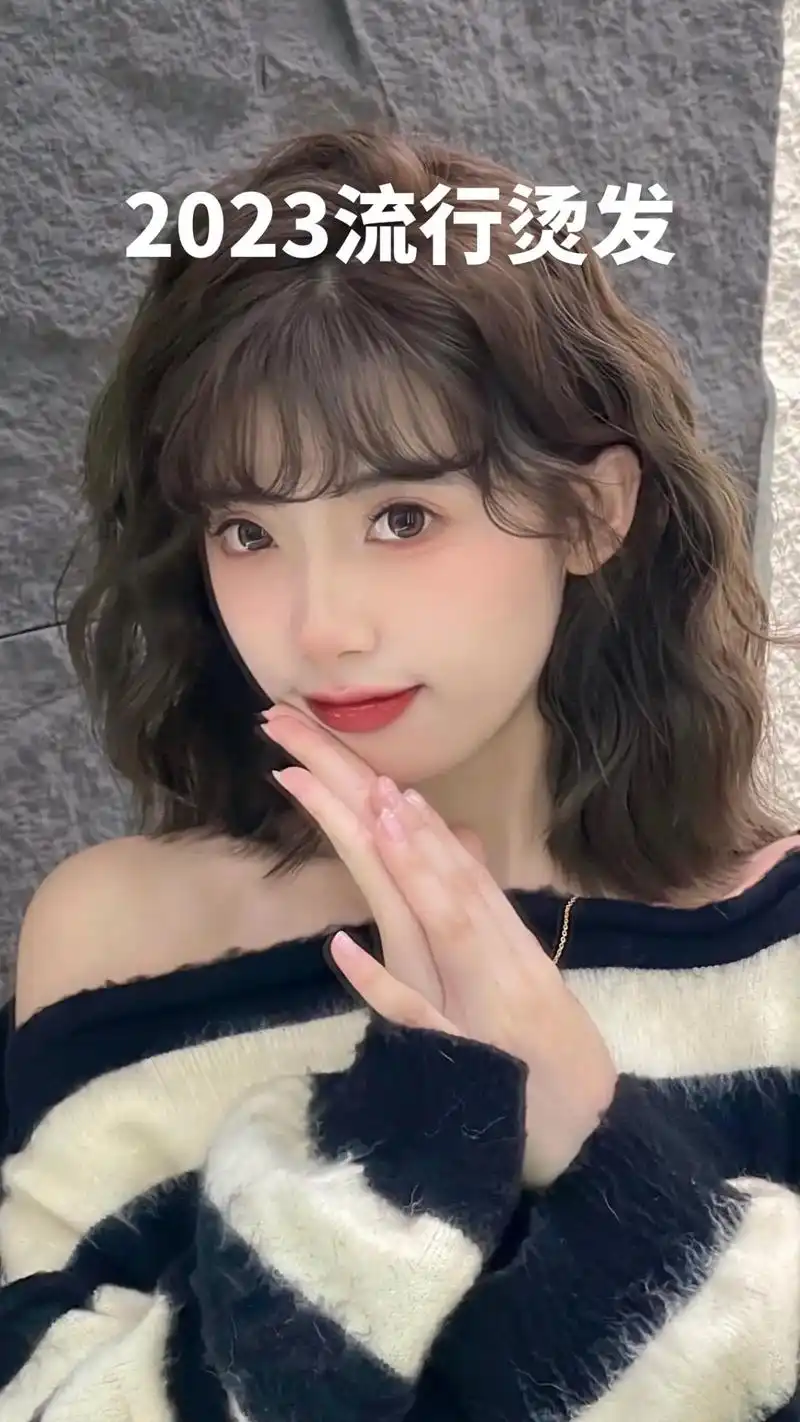 根据脸型设计发型 #慵懒法式烫 #蛋蛋卷 #衡
