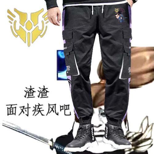 lol英雄联盟亚索快乐风男游戏周边工装裤小脚裤子休闲裤运动长裤