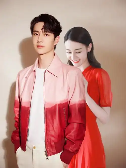 王一博迪丽热巴