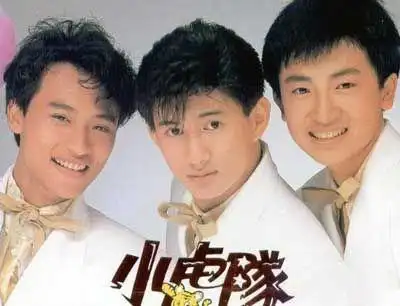 期待小虎队重聚