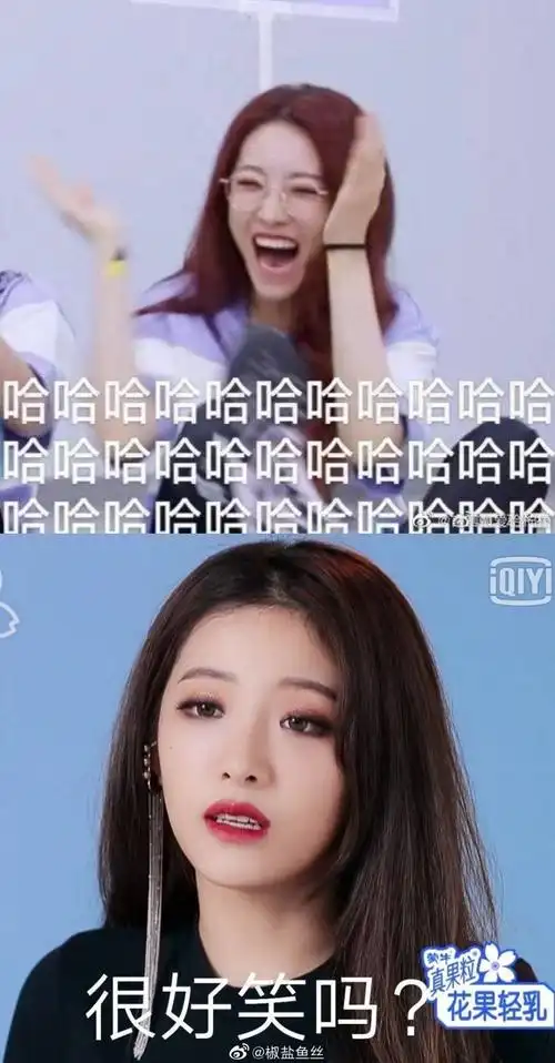 我哭了我装的等喻言表情包