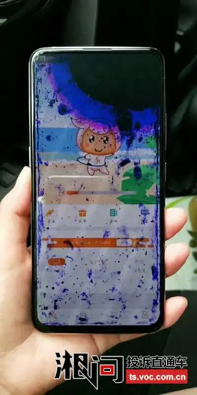 刚买半个月的vivox27手机   轻轻一碰,屏幕就坏了,还漏液!