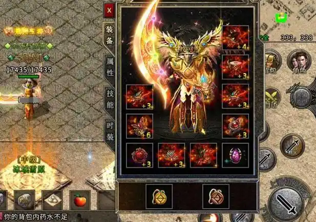 热血传奇传奇中的这些小极品装备最贵的竟然是它