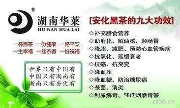 华莱河北-邯郸-华莱照片_华莱『秘春英』的直销网