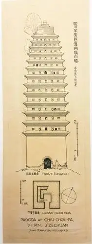 匠心天成 | 梁思成建筑手绘