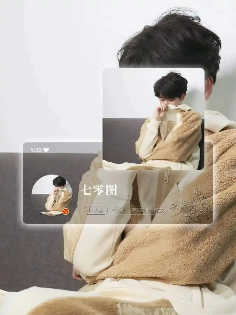 严浩翔酷酷又有点奶的头像