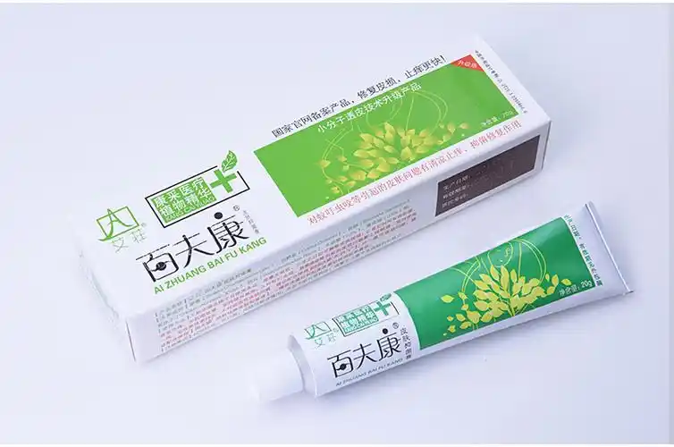 用钦堂艾荘百夫康广州康采艾荘软膏好百肤康软膏好百夫康膏乳膏外阴外