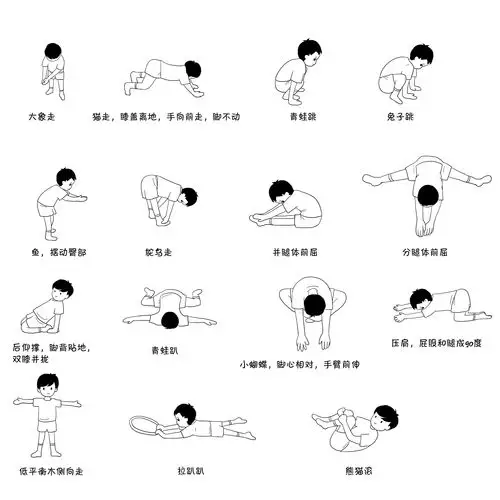 运动动作小插画