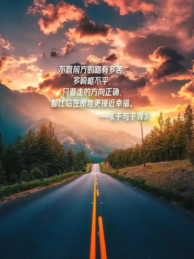 治愈系风景图片 图集,配#朋友圈背景文案 可做朋友圈背景图 - 抖