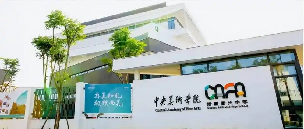 央美附中全国招生200人,到底好不好考?这里寻找答案!_考试_专业_文化