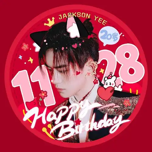 0505@tfboys-易烊千玺98头像蛋糕用途可自取哒(29>11 )