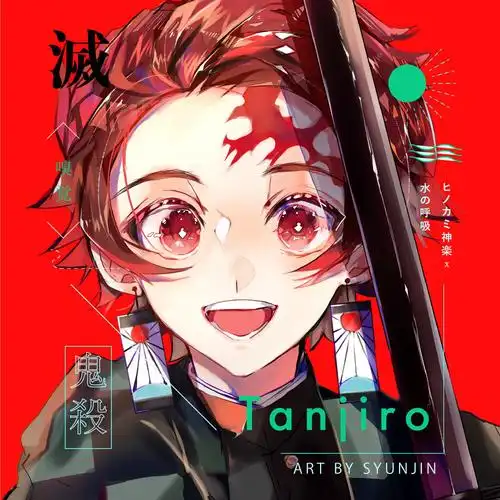 鬼灭之刃三人组头像