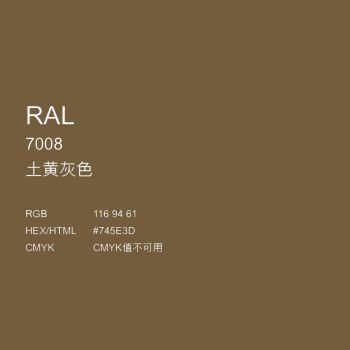 手摇自动喷漆 ral7008卡其灰劳尔色卡防锈漆金属色修补油漆 ral7008