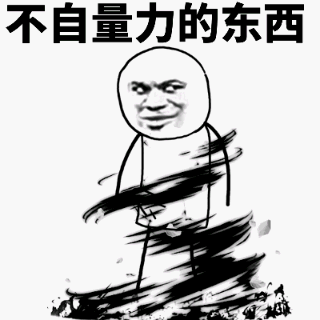 谢谢表情包 - 表情图