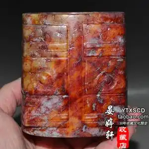 古玉老玉高古和田玉良渚文化红玉生坑料表面钙化受沁四方聚财玉琮