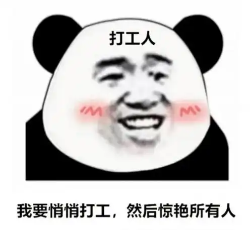 启动了韩剧剧情介绍打工人剧情吸引新一代剧迷