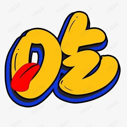 千库艺术文字频道为吃字艺术字体提供免费下载的机会,更多吃字创意