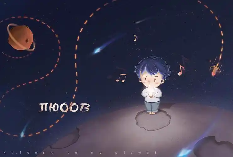 周深c929星球全国巡回演唱会应援明信片