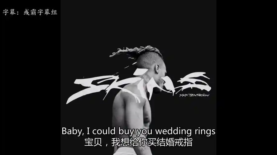 【中英字幕】difference - xxxtentacion_哔哩哔哩 (゜-゜)つロ 干杯