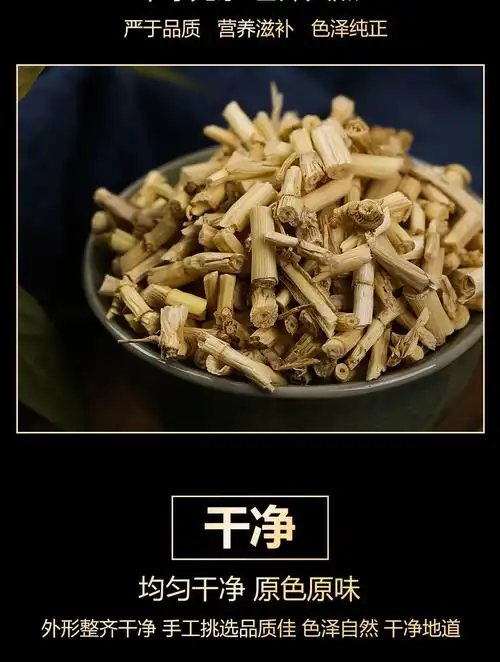 新鲜白茅根野生中药茅草根泡水中药材白毛根毛草根可甜草根罐装精选