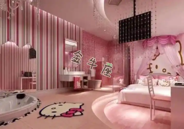 十二星座房间一