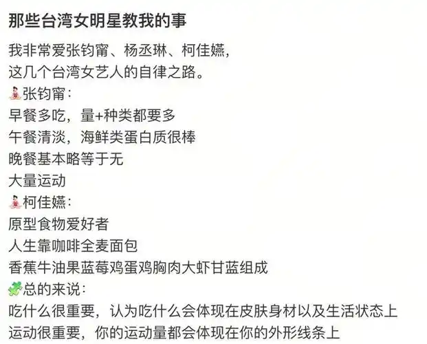 林依晨复出当小三大s衣服鞋被汪小菲贱卖湾湾女艺人终于nextlevel了