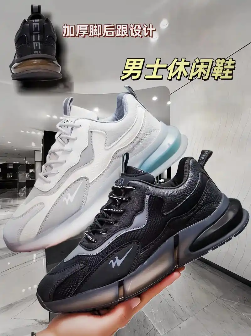 男士休闲鞋 男神们,黑白两色可选的休闲鞋, 简约舒适的鞋子是 - 抖音