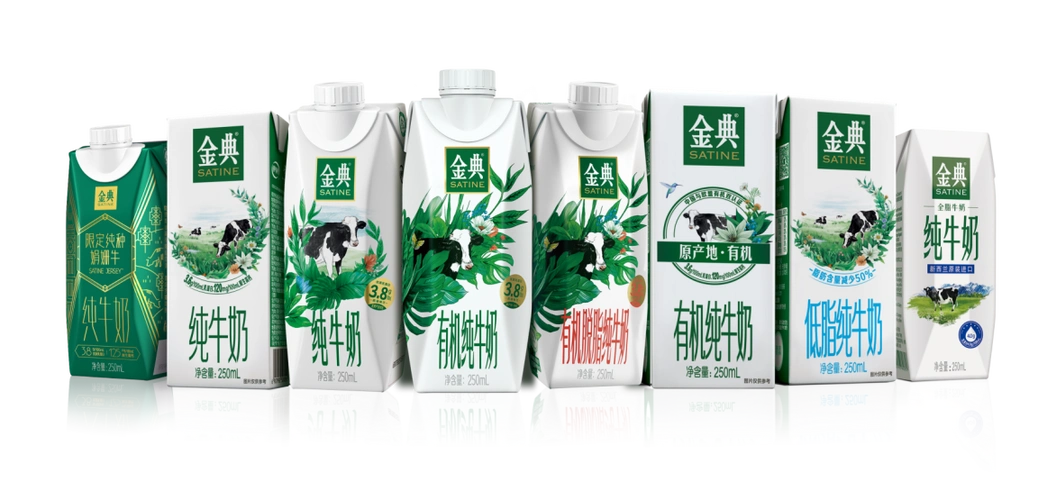 伊利金典成为博鳌亚洲论坛2021年年度会议唯一指定牛奶