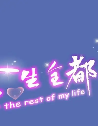 炫舞三连图情侣