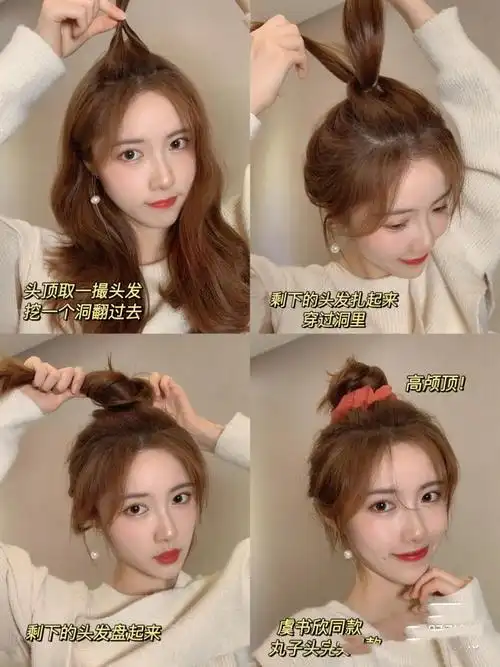 新年就要美美的,卷发这样扎简单又好看,手笨的姑娘也能学会