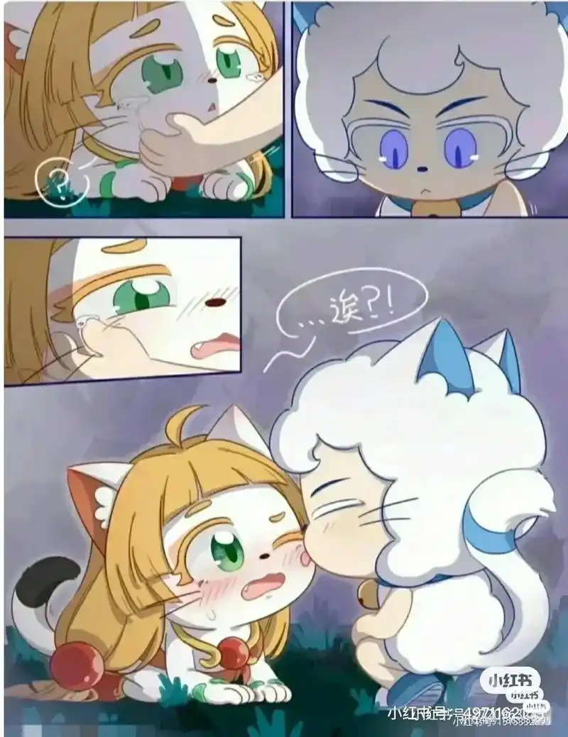 今天发了一堆的刀子,发一个甜甜的喜羊羊小番外吧,拿图的话记得 - 抖