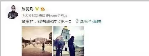 白百何出轨,只是犯了女人都会犯的错!|邓超_网易订阅