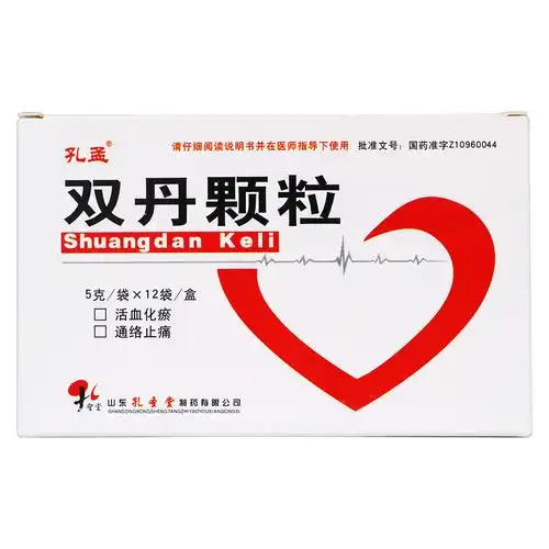 用于心血瘀阻所致的胸痹心痛. 5