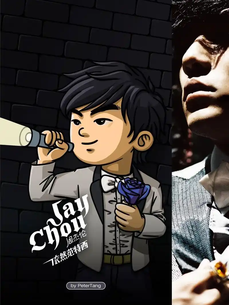 《依然范特西》周杰伦专辑插画系列7/15  依然范特西是范特 - 抖音