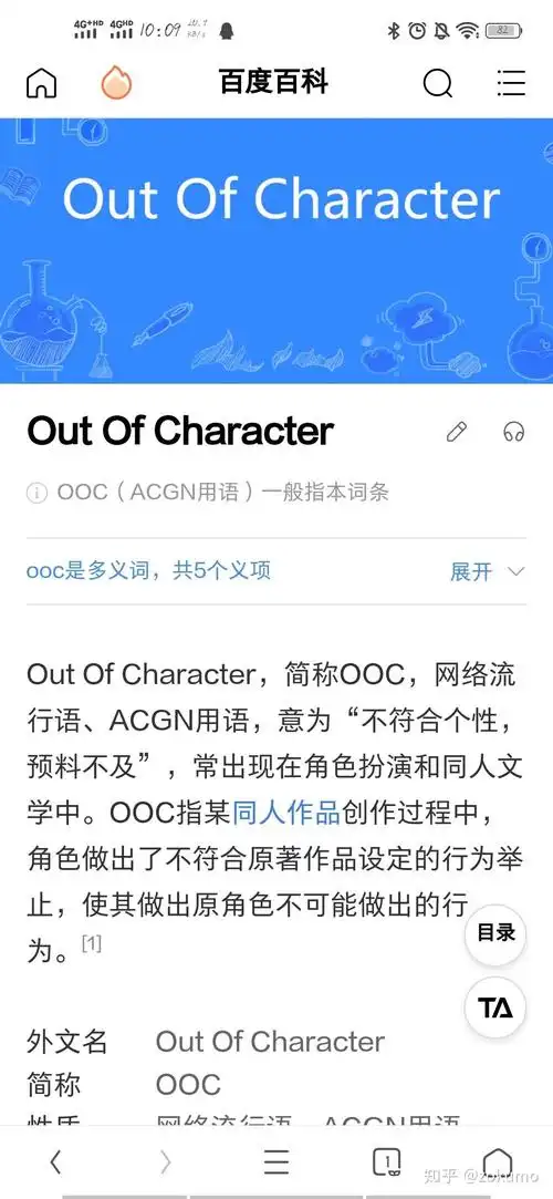 我不是来替肖战洗白的,我就是单纯黑ao3第一次转移火力:割割是无睾的