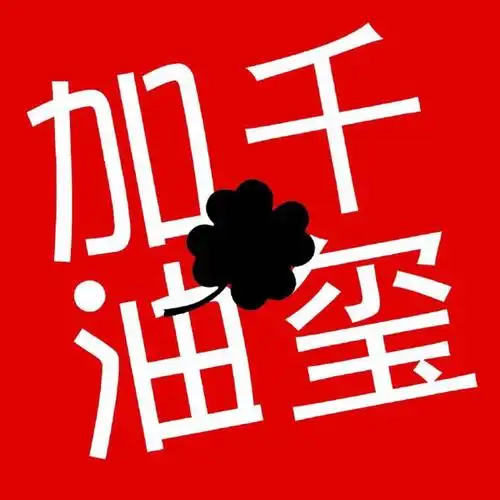 易烊千玺中考加油