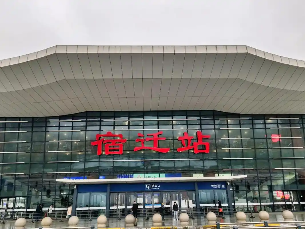 宿迁是江苏省的一个地级市,位于江苏省北部,地处长 - 抖音