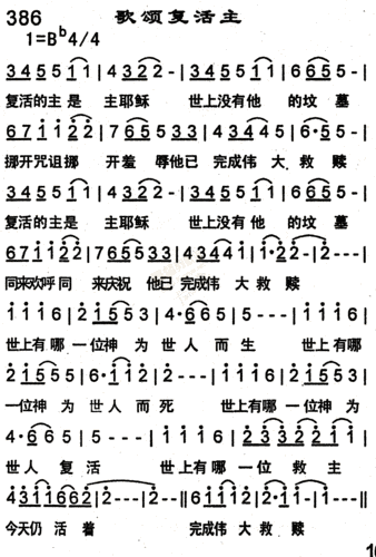简介信息:|诗歌试听|加入收藏|错误反馈|打印歌谱|查看同名歌词