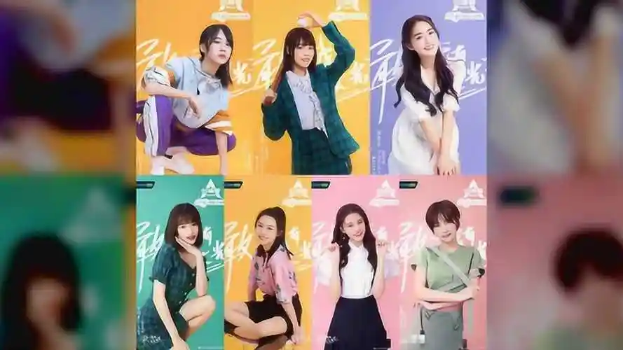 《创造营2020》学员海报,你pick谁_腾讯视频