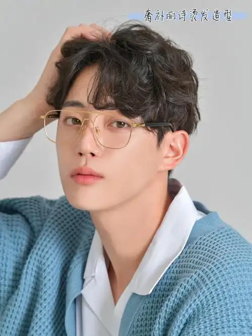 韩国男生烫发造型推荐自然中分烫