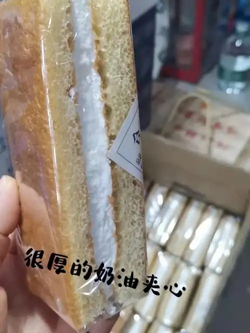 老式夹心奶油面包