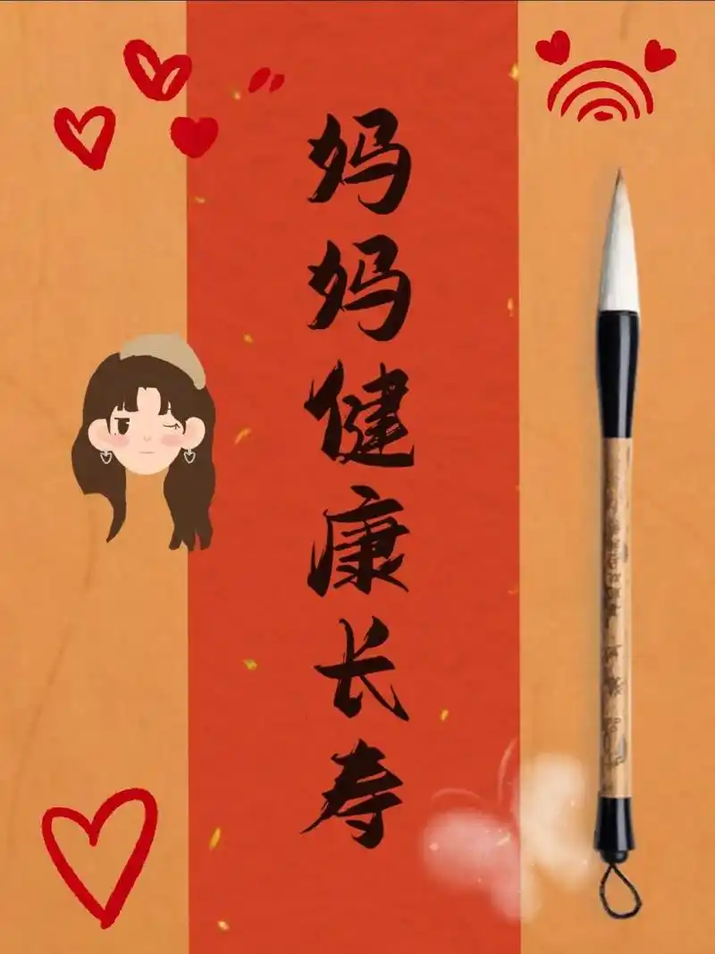 祝天下的妈妈健康长寿 #希望全天下妈妈都身体健康# #家人健康平安