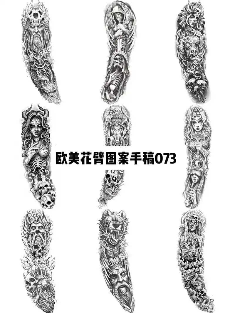 欧美花臂暗黑花臂纹身手稿图案收藏  (此组图片来自网络 非原 - 抖音