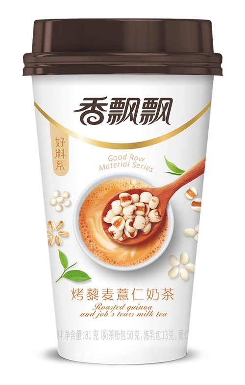 roasted quinoa and jobs tears milk tea