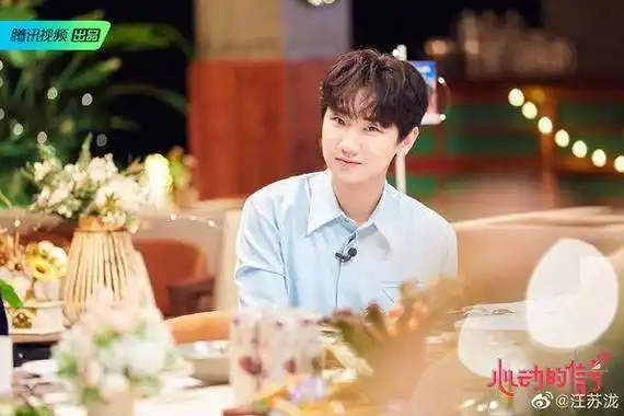 情歌王子汪苏泷爆恋情!